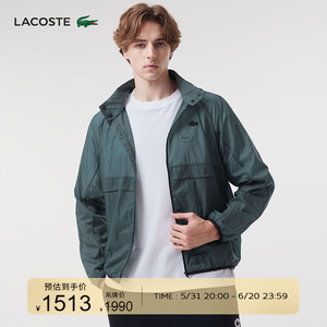 LACOSTE法国鳄鱼男装24春季新款时尚潮流宽松休闲夹克外套|BH3757