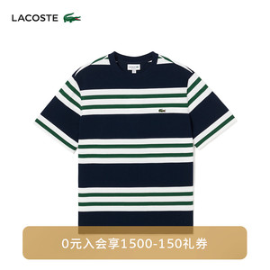 LACOSTE法国鳄鱼男装24春季新款经典撞色条纹圆领T恤短袖|TH3774