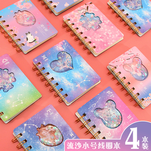 手帐本流沙十二星座