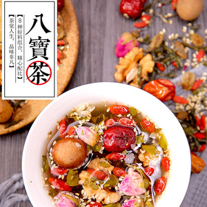 宁夏吴忠回乡八珍纯手工私房养身八宝茶 10包4种口味送2包花茶