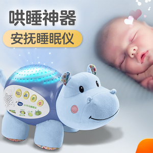 新生婴儿睡眠仪宝宝安抚睡觉神器哄娃催眠儿童失眠快速入睡助眠器