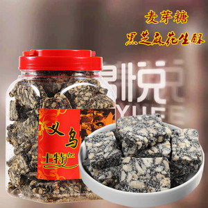 义乌土特产纯手工传统糕点芝麻花生糖酥糖麦芽糖麻糖七夕零食包邮