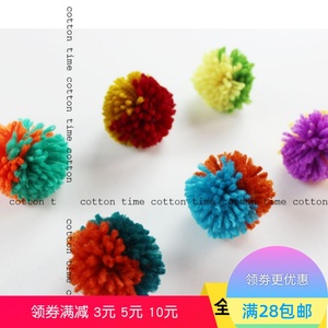 棉时光 秋色 毛线海胆球 手工撞色毛线球 大地色5厘米双色球