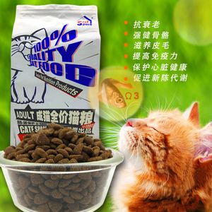 【凯特贝斯猫粮】凯特贝斯猫粮品牌,价格 - 阿里巴巴