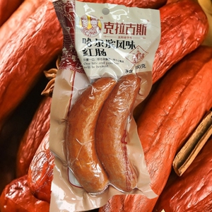沈阳特产克拉古斯香肠