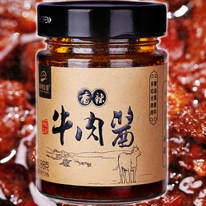 内蒙赤峰特产食品调味草原汇香香辣牛肉酱188g瓶拌饭拌面酱辣椒酱