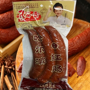 东北辽宁沈阳特产熟食食品阿雷哈尔滨风味红肠香肠255g真空装三根