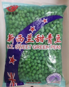 新西兰青豆 甜青豆软糯香甜颜色鲜绿进口原料青豆 10包装*2斤