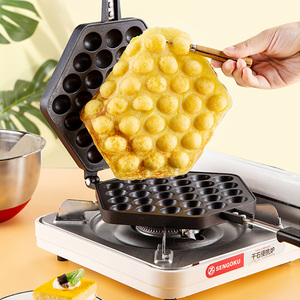 家用鸡蛋仔机模具商用qq蛋仔烤盘机燃气蛋仔饼干蛋糕机器双面不粘