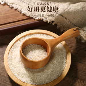 原木舀米勺挖米铲米盛面粉家用多功能五谷杂粮大号勺子厨房食品级