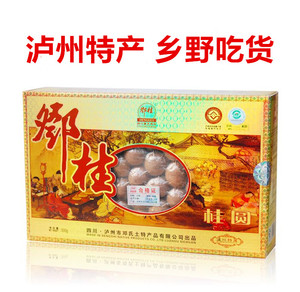 四川泸州特产礼盒装