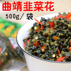 云南曲靖特产小米辣韭菜花500克 腌韭菜花泡菜下饭菜咸菜酱菜袋装