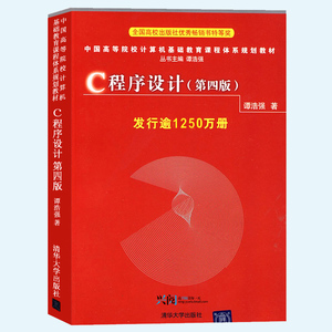 c语言入门的书籍,手机看的_有关c语言的书籍_c语言入门书籍