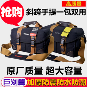 佳能便携斜跨相机包80D90D6D5D4尼康单反单肩摄影包D7500D750D850