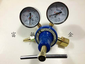 临海大华氧气表YQY-07型氧气减压器 气割用氧气压力表 老品牌耐用
