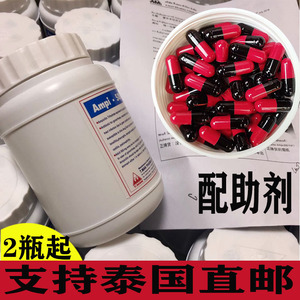 泰国红黑胶囊柑橘柚子脐橙果树黄龙病黄化病蓝色胶囊盐酸四环素