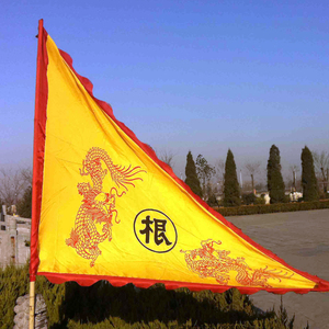 仿古旗定制复古酒旗子广告旗定做古代三角龙凤旗战旗帅旗招牌旗帜