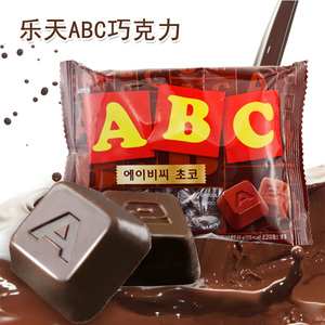 韩国乐天ABC牛奶巧克力字母图案方块代可可脂袋装独立儿童零食65g