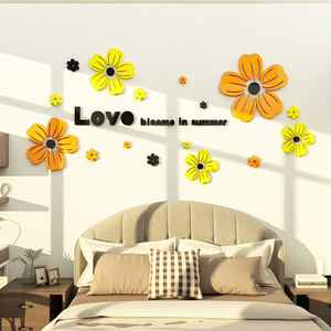 现代简约房间装饰品布置客厅沙发卧室床头背景墙面3d立体墙贴画纸