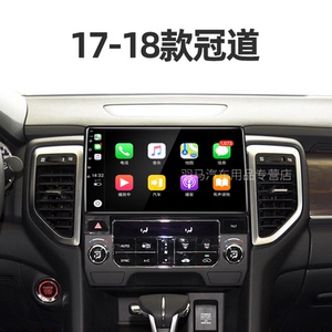 本田专用17/18款冠道carplay原厂改装智能车机中控显示大屏幕导航