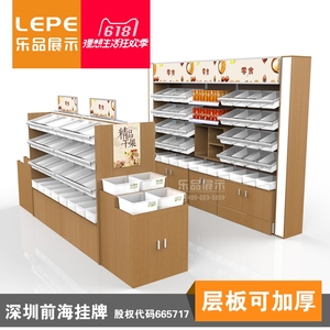 乐品便利店糖果零食货架超市散称休闲食品货柜小商店干果货物架子