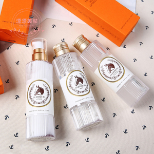 九朵云马油水乳套装