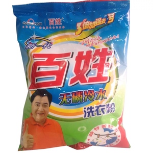 百姓洗衣粉