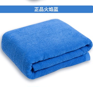 消防内务纯棉火焰蓝毛巾被 毛毯 消防深蓝浅蓝夏凉被空调被