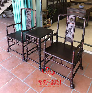 老挝大红酸枝竹节椅圈椅三件套好工好料定制款中式古典红木家具