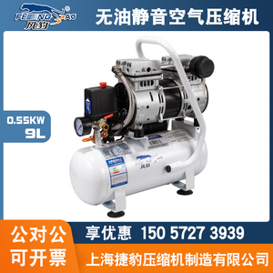 风豹36-7气泵空压机静音无油小型空气压缩机家用木工喷漆高压220V