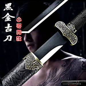 龙泉唐横刀黑金古刀手工锻造一体真短刀防身冷兵器镇宅宝刀未开刃