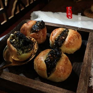 紫菜饼 潮汕海丰特产正宗传统手工零食 茶配点心糕点爆浆紫菜饼