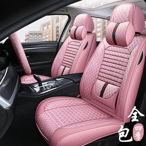 汽车坐垫女士布艺四季通用亚麻可爱座垫女神时尚网红全包座套粉色