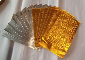 金银纸{钢印纸} 莲花元宝折纸烧纸黄纸黄裱纸锡箔纸银箔纸金箔纸