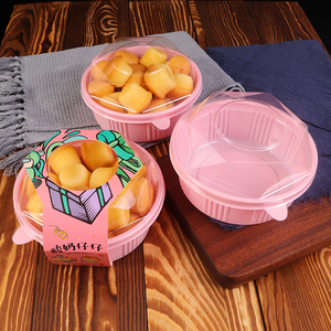 加厚网红酸奶仔仔包装盒芋圆甜品盒烘焙专用小蛋糕曲奇饼干打包盒
