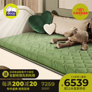 益卡思【进口儿童床垫】上下高低子母床双层床1.2米1.5m