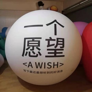 【一个气球】一个气球品牌,价格 - 阿里巴巴