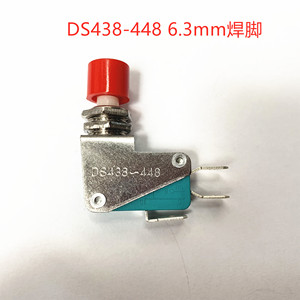 微动开关小型按钮ZWD-0 DS438-448带支架带红帽绿帽6.3mm焊脚