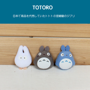 日本正品totoro周边宫崎骏吉卜力正版龙猫公仔冰箱贴磁力贴家居贴