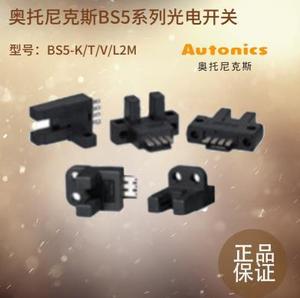 Autonics奥托尼克斯 传感器BS5-K2M BS5-T2M BS5-L2M Y2M V2M -P