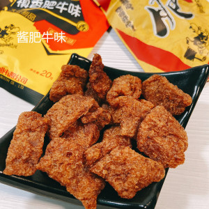 禛香香菇肥牛酱肥牛肉味大豆素肉香菇肥牛冬季网红零食怀旧食品