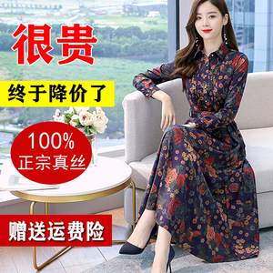 杭州重磅真丝桑蚕丝连衣裙女春季2024年新款妈妈气质高端长袖裙子