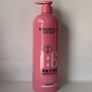 120人付款淘宝宝信沙龙绿茶鲜萃滋润洗发露洗发水去屑洗发膏滋润护发