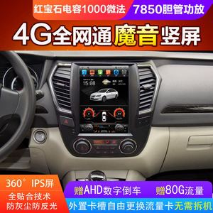 东风风神a60导航