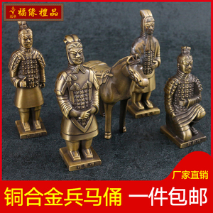 秦始皇兵马俑摆件金属五件套陕西特色工艺品西安旅游纪念品送老外