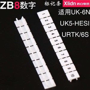 厂家直销UK接线端子配件ZB8印字标记条号码标签牌 6N标签 URTK/S
