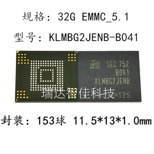 KLMBG2JENB-B041 KLMBG2JETD-B041 EMMC 5.1版本 32GB 空资料字库