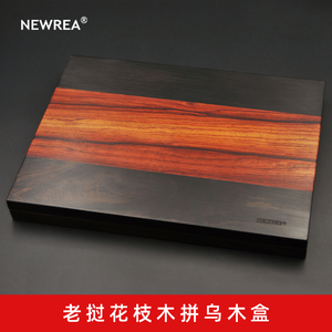 NEWREA新锐老挝花枝木拼乌木盒单个空盒可配筷子高端筷盒摆件收藏