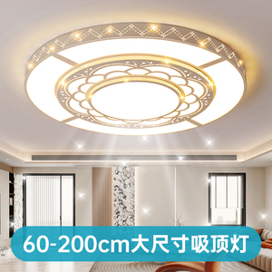 简约现代圆形客厅灯花型1米2米1.6米护眼led吸顶灯酒店会议室大灯