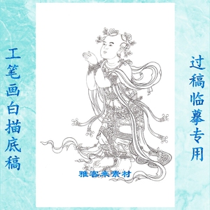 神仙人物佛像线描白描底稿工笔画素材佛教类神仙人物 善财童子